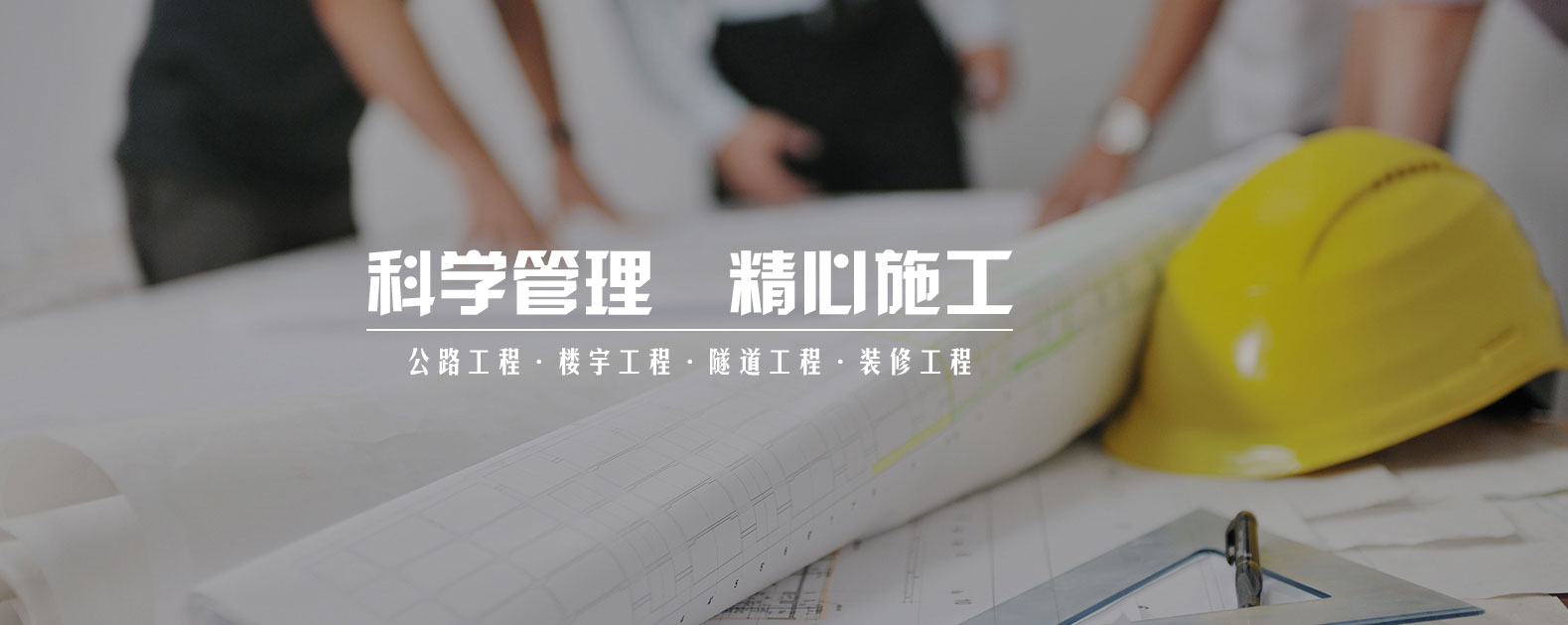 首頁(yè)幻燈2